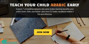 7 Powerful Reasons to Teach Your Child Arabic at an Early Age